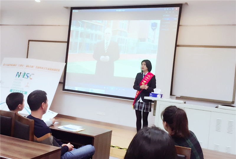 深圳瑞得福学校 RDFIS