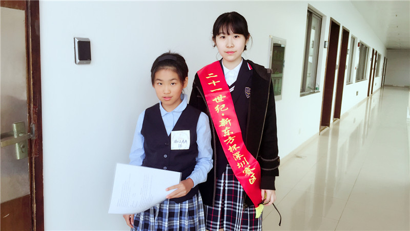 深圳瑞得福学校 RDFIS