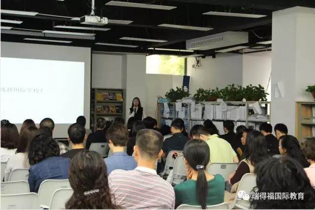 深圳瑞得福学校 RDFIS
