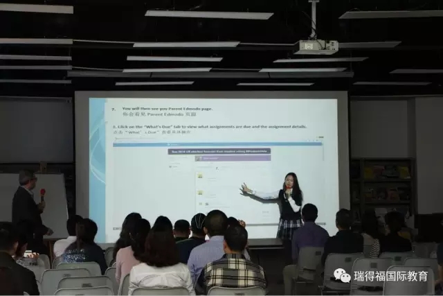 深圳瑞得福学校 RDFIS
