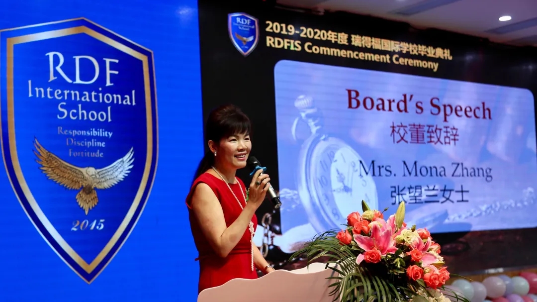 深圳瑞得福学校 RDFIS
