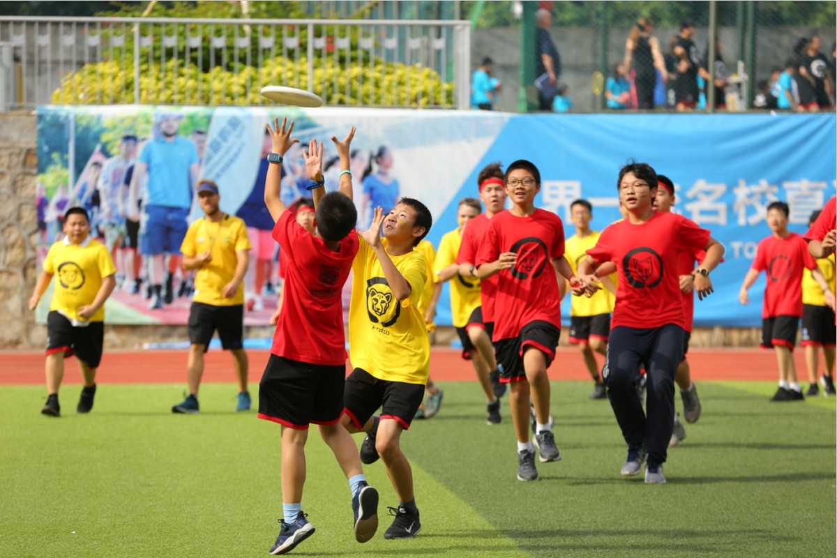 深圳瑞得福学校 RDFIS