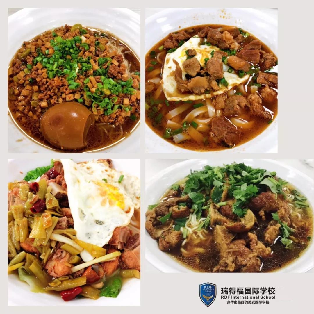 深圳瑞得福学校 RDFIS