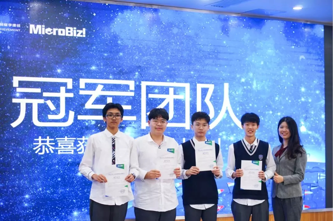 深圳瑞得福学校 RDFIS