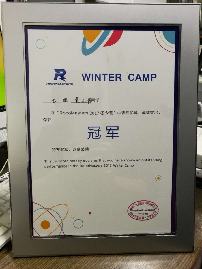 深圳瑞得福学校 RDFIS
