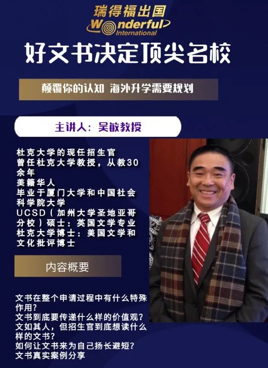 深圳瑞得福学校 RDFIS
