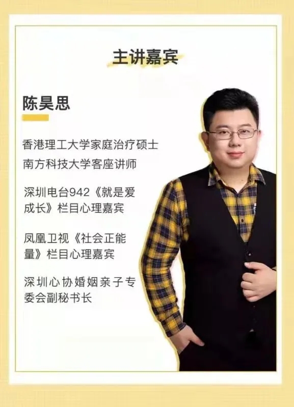 深圳瑞得福学校 RDFIS