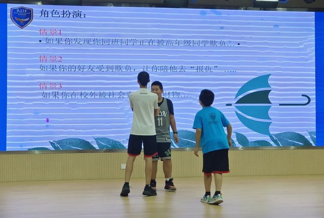 瑞得福学校 RDFIS