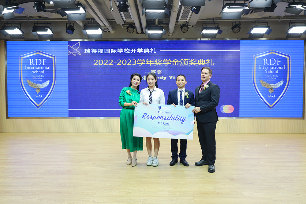 瑞得福学校 RDFIS