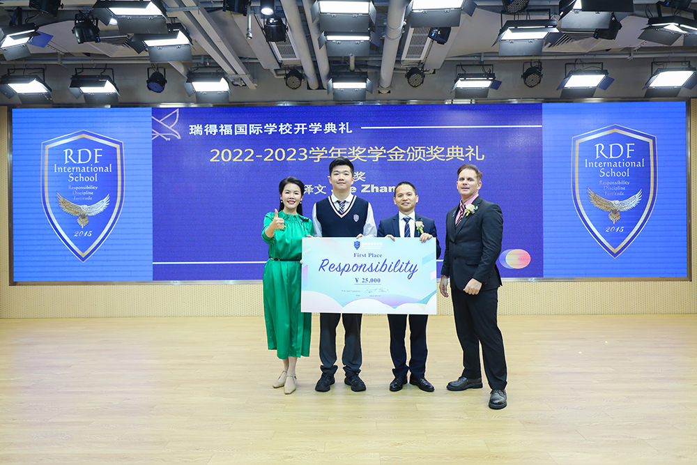 瑞得福学校 RDFIS