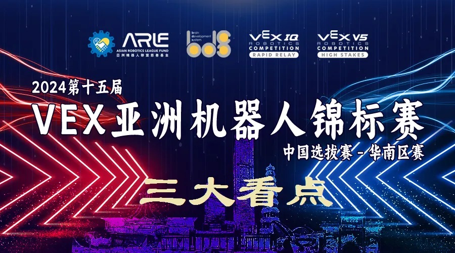 瑞得福学校 RDFIS