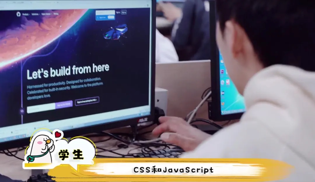 瑞得福学校 RDFIS