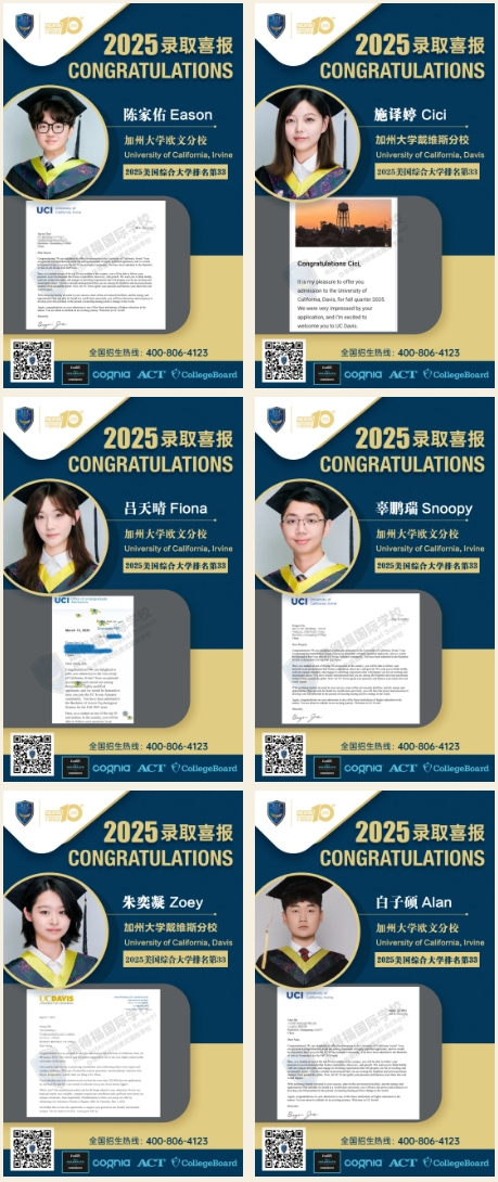 瑞得福国际学校 RDFIS